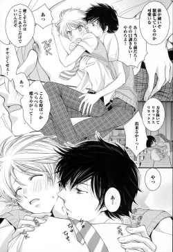 Page 133 of Megane Danshi Pink Houshi