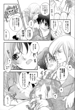 Page 89 of Megane Danshi Pink Houshi