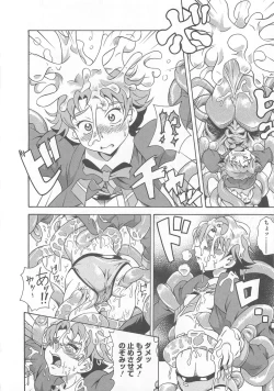 Page 13 of Yes! Erocure V