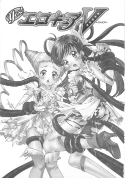 Page 4 of Yes! Erocure V