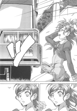 Page 113 of Erocure Fresh de go go