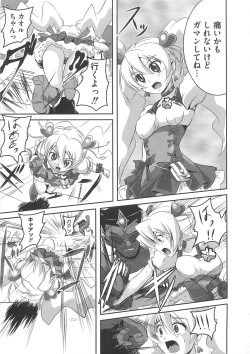 Page 28 of Erocure Fresh de go go