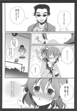 Page 65 of Erocure Fresh de go go