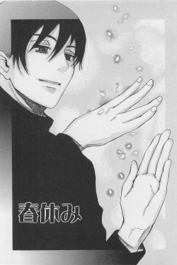 Page 135 of Utsushimi no Te