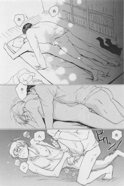 Page 147 of Utsushimi no Te