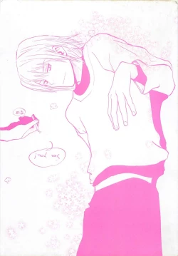 Page 169 of Utsushimi no Te