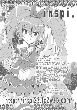 Page 23 of Suite Erocure