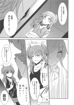 Page 50 of Suite Erocure