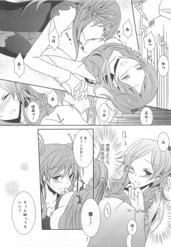 Page 57 of Suite Erocure