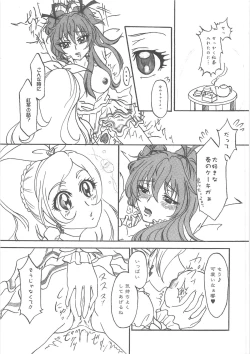 Page 70 of Suite Erocure