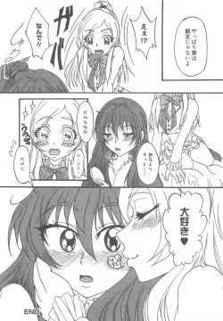 Page 77 of Suite Erocure