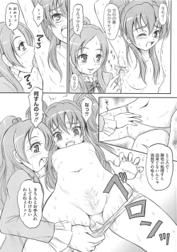 Page 84 of Suite Erocure