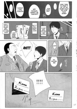 Page 26 of H na Omise no Toku A Kyuu Toushi 2 Rinsha | HRank Fighter 2