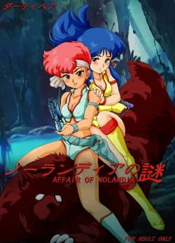 Page 1 of Nolandia no nazo