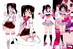 Page 4 of Satsuei no Ato wa Suki ni Shite ii yo ♪ | You Can Do Anything You Like After the Photoshoot