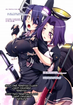 Page 5 of 2013 Natsu Kan Kan Musume. | 2013 Summer Ship-Girl Sex