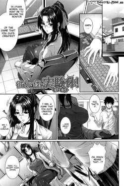 Page 95 of Boku wa Kanojo no Marmot! | I'm Her Guinea Pig