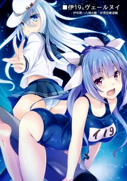 Page 17 of Kankore Girls