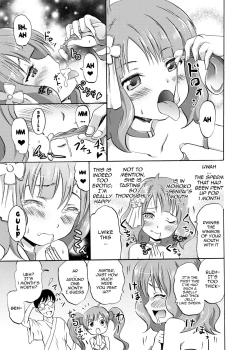 Page 12 of Serika to Iku to Momoko no Otona no "Settai" Gassyuku | Serika, Iku, and Momoko's Adult "Entertainment" Camp