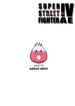 Page 18 of Shunka Junrei