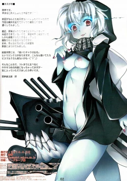 Page 2 of Haramase Collection 3