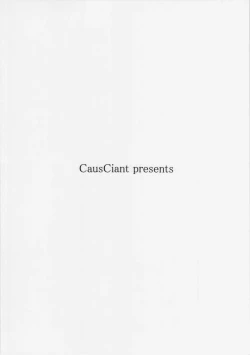 Page 2 of Aya-chan Fuuzoku