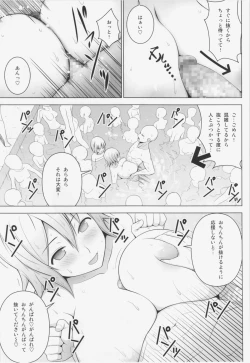 Page 15 of Dopyuu! Marugoto Ninshin Shojo darake no Konyoku Onsen