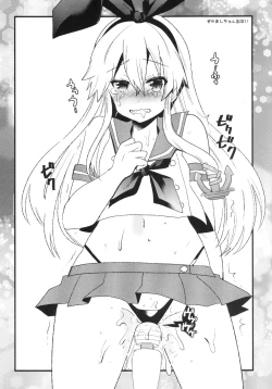 Page 19 of Mata Chuuha Shita!