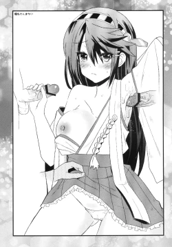 Page 20 of Mata Chuuha Shita!