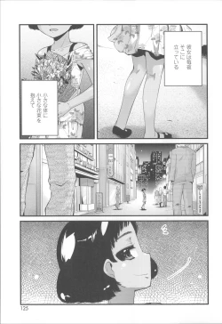 Page 132 of Hanairo Shoujo