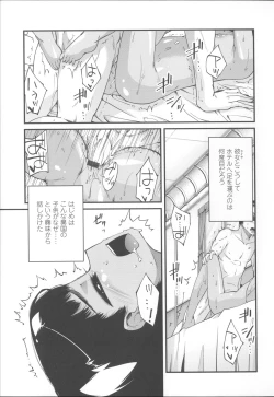 Page 134 of Hanairo Shoujo