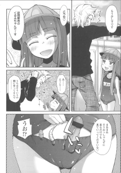 Page 173 of Hanairo Shoujo