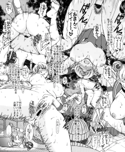 Page 13 of Midgard ◇ Submission Sailor Moon After