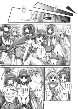 Page 22 of Another Legend P - Dokidoki Shichau! Cure Heart!! Hen