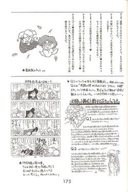 Page 38 of HEAVEN'S DOOR