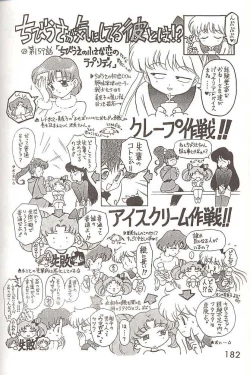 Page 45 of HEAVEN'S DOOR