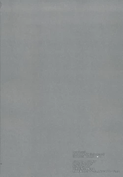 Page 17 of Deep Snow 5