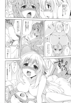 Page 21 of Sisters Invitation