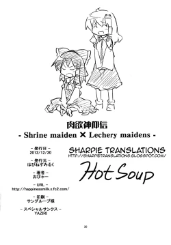 Page 29 of Nikuyokugami Gyoushin ‐ Shrine maiden x Lechery maidens ‐ | Faith in the God of Carnal Desire