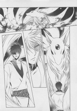 Page 125 of Service Shitemiru?