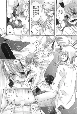 Page 117 of Ecchina Douga no Torarekata