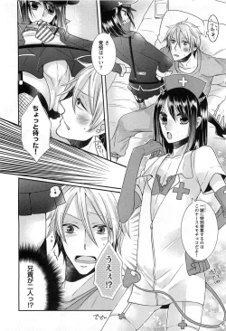 Page 177 of Ecchina Douga no Torarekata