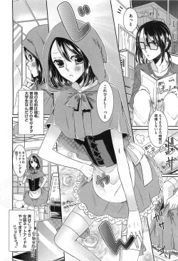 Page 35 of Ecchina Douga no Torarekata