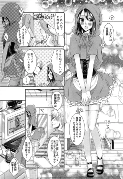 Page 42 of Ecchina Douga no Torarekata