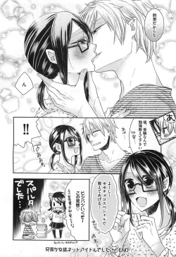 Page 57 of Ecchina Douga no Torarekata