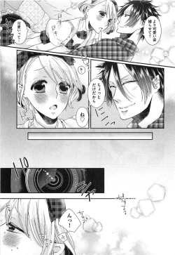 Page 70 of Ecchina Douga no Torarekata