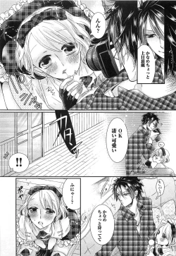 Page 72 of Ecchina Douga no Torarekata