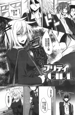 Page 130 of Koiiro Smell