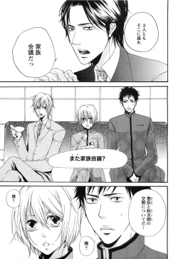 Page 180 of Sennen Renko