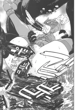 Page 12 of FIGHTERS GIGAMIX FGM Vol.24